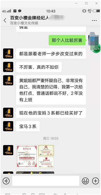 深圳抖音月付套，轻松享受，还是谨慎选择？