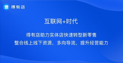 适配百度小程序，实现高效开发与运营