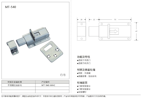 广东现代五金厂家现货供应，一站式采购解决方案