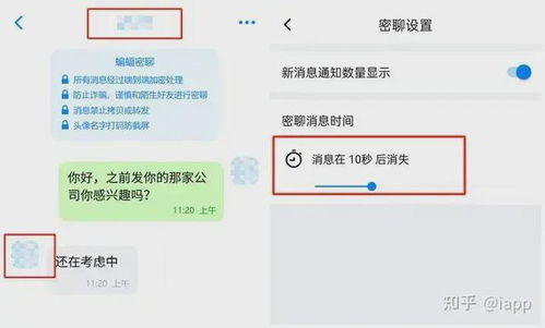 揭秘微信聊天记录，查看方法与隐私风险