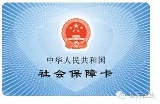 医保卡怎么改定点医院？