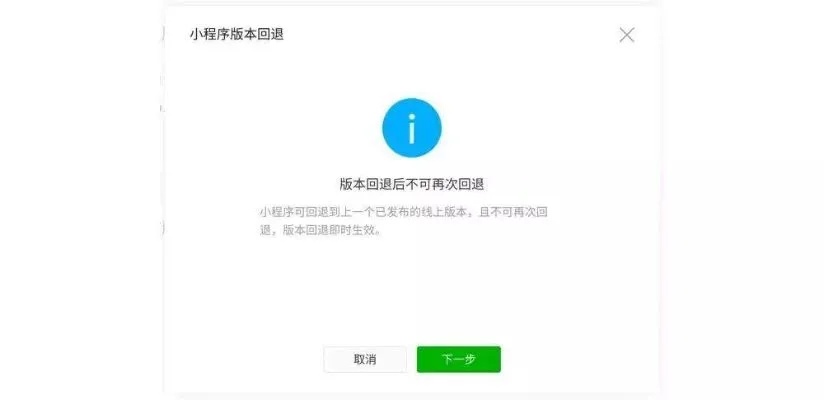 微信小程序弹窗怎么解除？——一篇详细的解析与指导