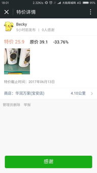 自贡百度小程序，便捷工具，让生活更简单