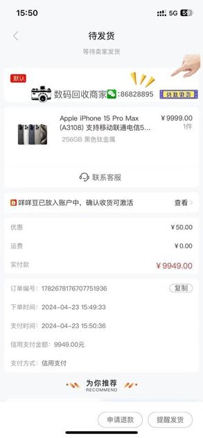 实用教程羊小咩享花卡额度怎么提现？掌握5个实用方法，轻松变现！