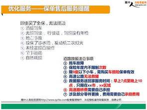 武汉市快照关键词优化服务，提升在线可见性和吸引更多潜在客户的策略