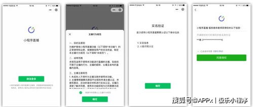 微信小程序，如何开通开锁小程序及使用指南