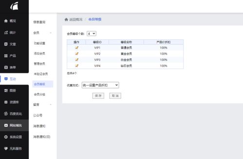 百度小程序Checkbox，轻松实现表单筛选与数据筛选