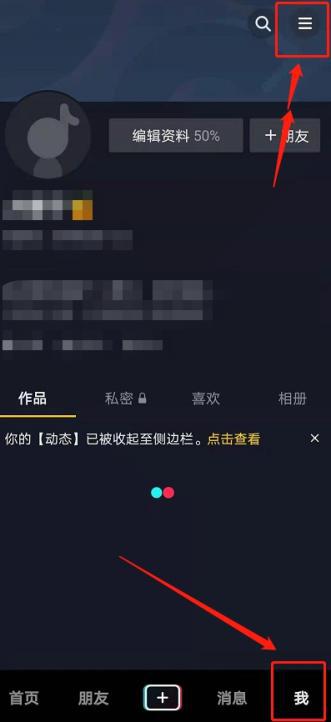 抖音月付套，安全可靠吗？