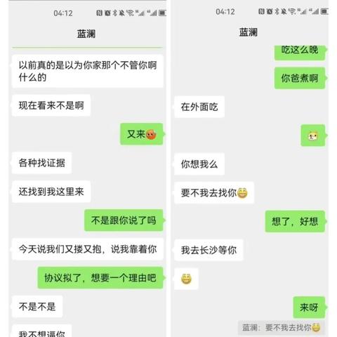 如何在手机上查找聊天记录，掌握这几种方法，轻松找到重要信息