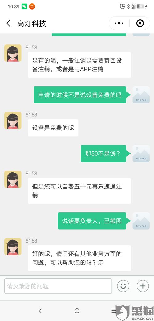 微信小程序ETC怎么使用，一篇详细的教程