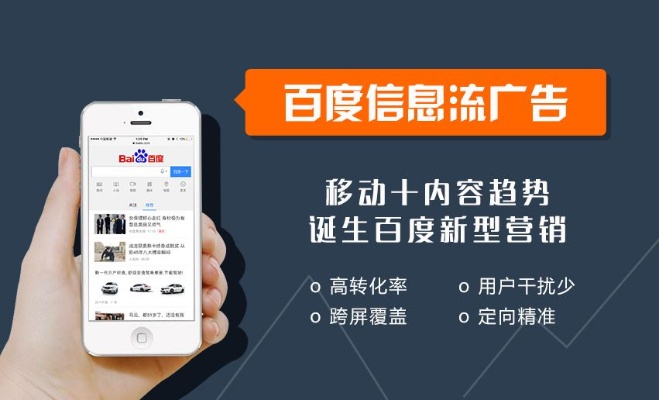 百度小程序推广，实现高效获客与品牌增长