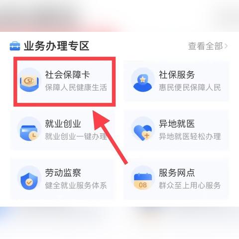 医保卡停用是怎么回事？