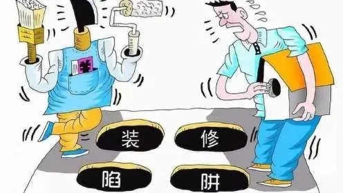 装修公司加盟骗局揭秘，如何避免成为受害者