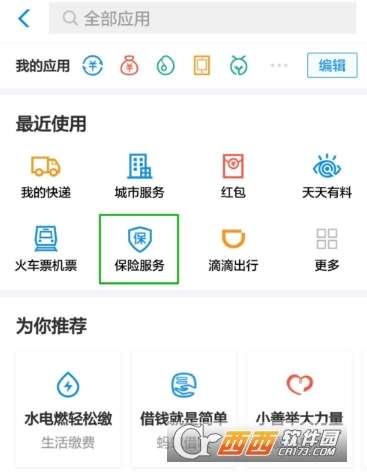 掌握提钱购额度套现技巧，实现月付商家提现无忧攻略