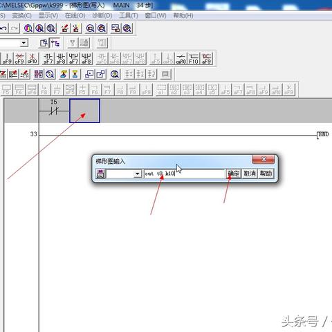 PLC控制器的组成及其功能详解