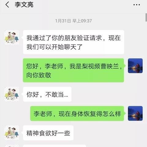 掌握微信聊天记录查询技巧，轻松找回重要信息