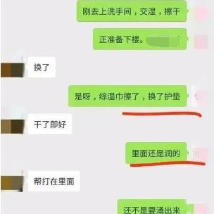 揭秘苹果查微信聊天记录，如何轻松获取他人对话记录？