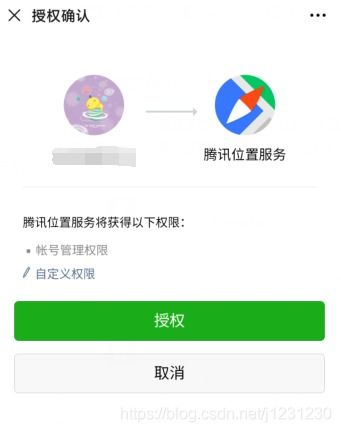 微信小程序年审续费攻略，一文教你如何顺利通过审核并完成续费