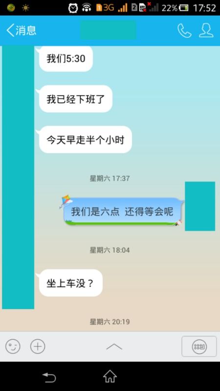 掌握方法，轻松查QQ手机聊天记录