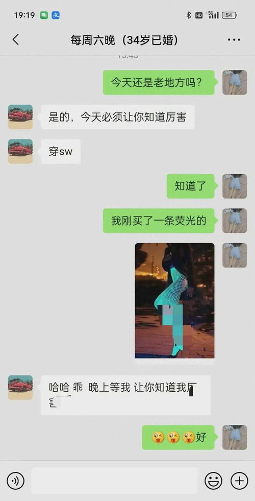 探讨隐私边界，查好友聊天记录的合理性与道德界限