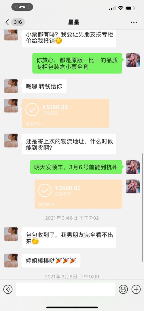 探讨隐私边界，查好友聊天记录的合理性与道德界限