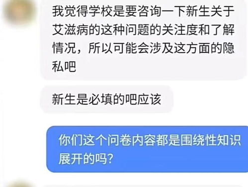 探讨隐私边界，查好友聊天记录的合理性与道德界限