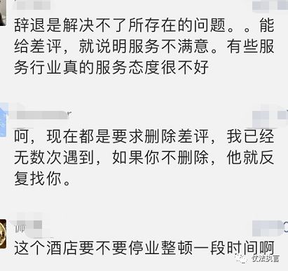 查酒店老公记录，信任与隐私的边界