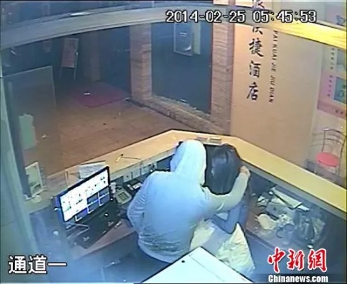 男子酒店查记录