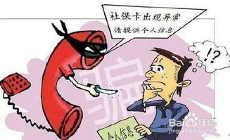 常州医保卡丢了怎么办？