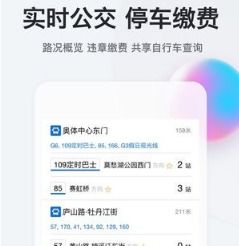 公积金贷款进度查询攻略，掌握这些方法，轻松搞定！