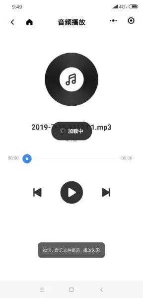 微信小程序如何实现音乐播放功能？一文详解操作步骤与注意事项