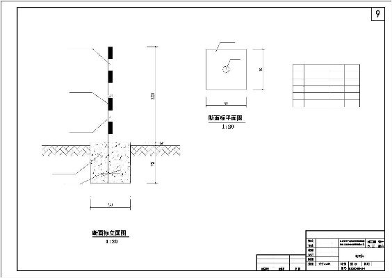 水文监测设备施工图纸