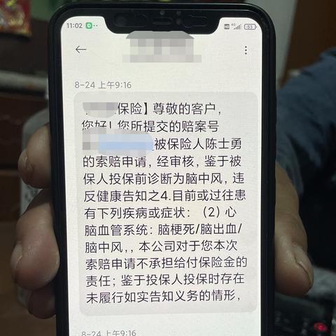 第三方拒赔怎么报医保