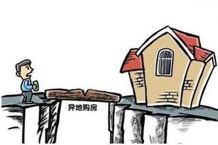 住房公积金贷款详解，如何操作与注意事项