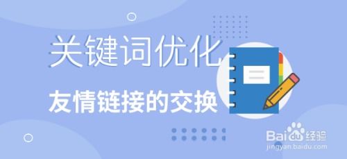 仙桃市产品关键词优化推广，打造卓越市场的策略与实践