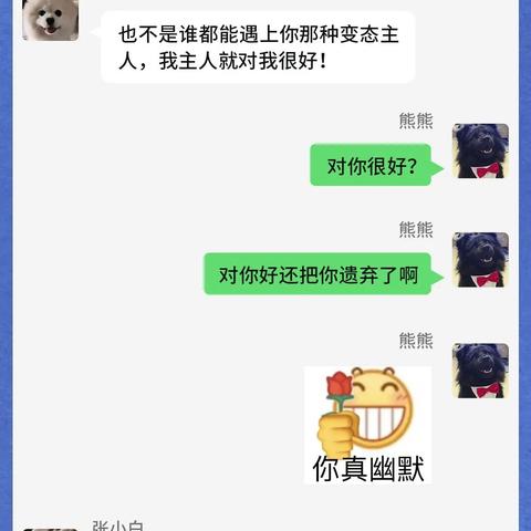 探究QQ删除聊天记录的原理与方法