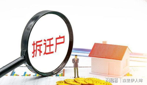 公积金新政助力租房市场，如何合理利用公积金实现租房梦想？