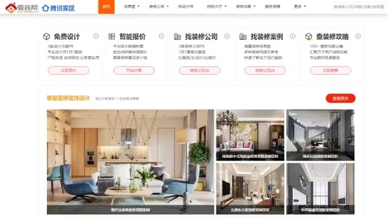 打造梦想家园，装修行业网站加盟引领新时代