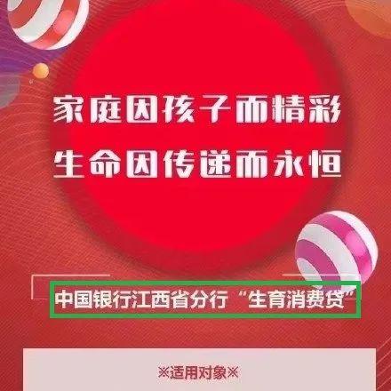 抖音月付的额度可以套出来吗？