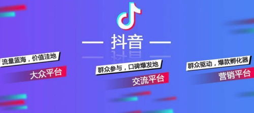 抖音月付买什么套出来划算点？