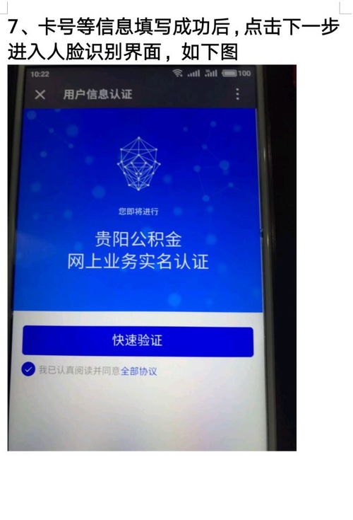 退休人员公积金怎么取？一篇详解！