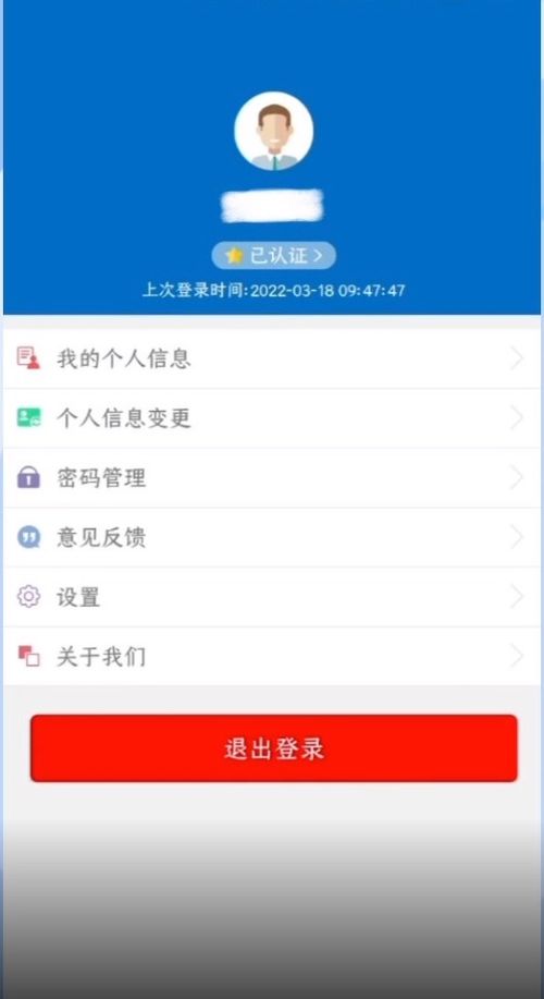 退休人员公积金怎么取？一篇详解！