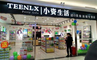 双汇加盟门店装修图，打造完美门店！