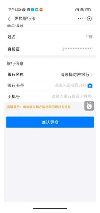 深圳公积金账号查询指南，如何快速找到自己的公积金账户信息？