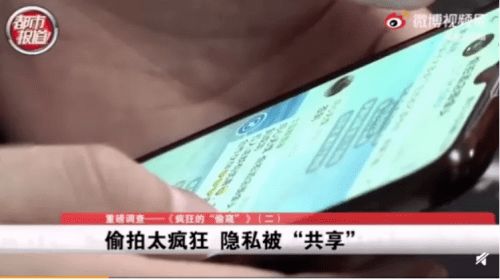 酒店记录被查，隐私泄露引发社会热议