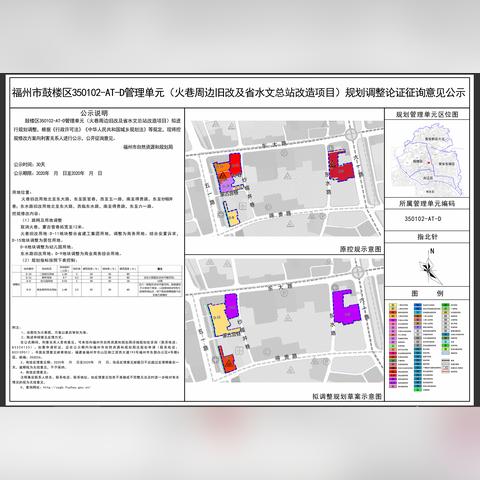 福州西湖水体水文监测