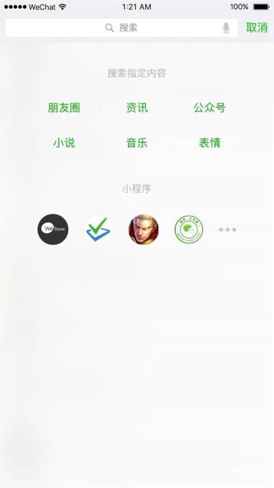 微信小程序面板怎么打开？——探索微信小程序的神秘世界