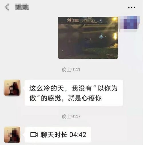 揭秘，如何查看老公的聊天记录