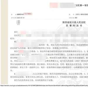 法院查酒店记录，合法性与正当性探讨