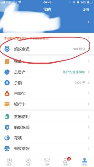 微信分期额度怎么套出来，5分钟提现方法彻底火了，揭秘最新套现技巧与注意事项